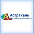 Аэропорт "Астрахань"