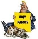 Центры занятости населения города Астрахани Центры занятости населения города Астрахани